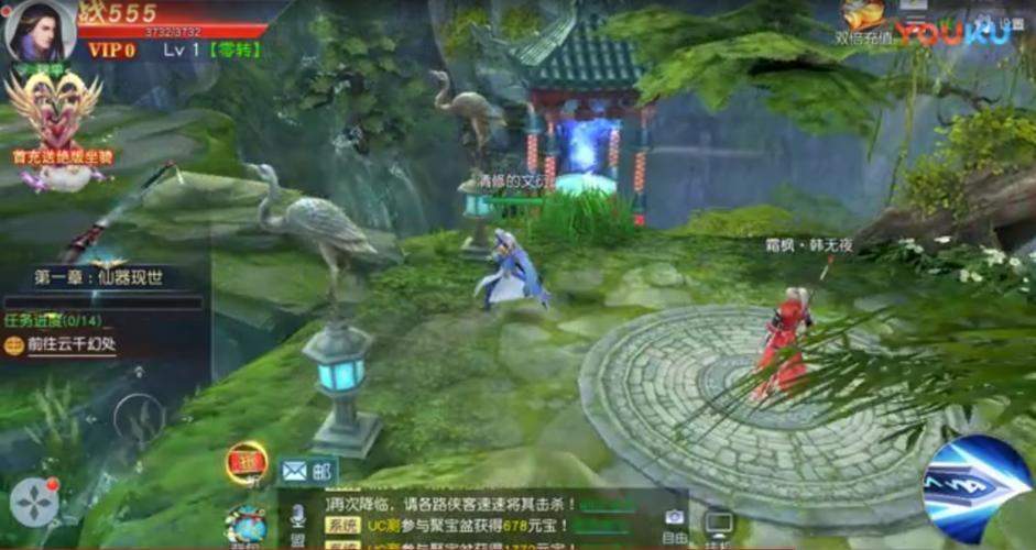 剑缘手游任务全解析:攻略技巧与通关秘籍大公开 剑缘手游任务全解析:攻略技巧与通关秘籍大公开