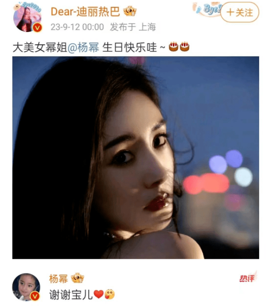 迪丽热巴生日舞教学视频全部_迪丽热巴的生日舞会_迪丽热巴32岁生日造型