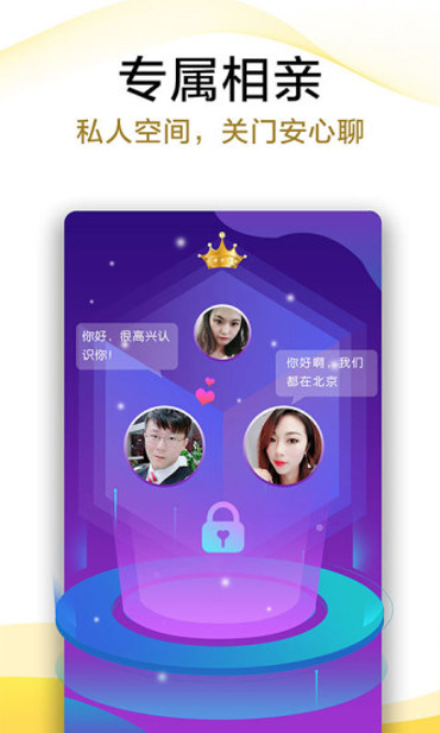 伊对账号找回,重回甜蜜交友时光 伊对账号找回,重回甜蜜交友时光