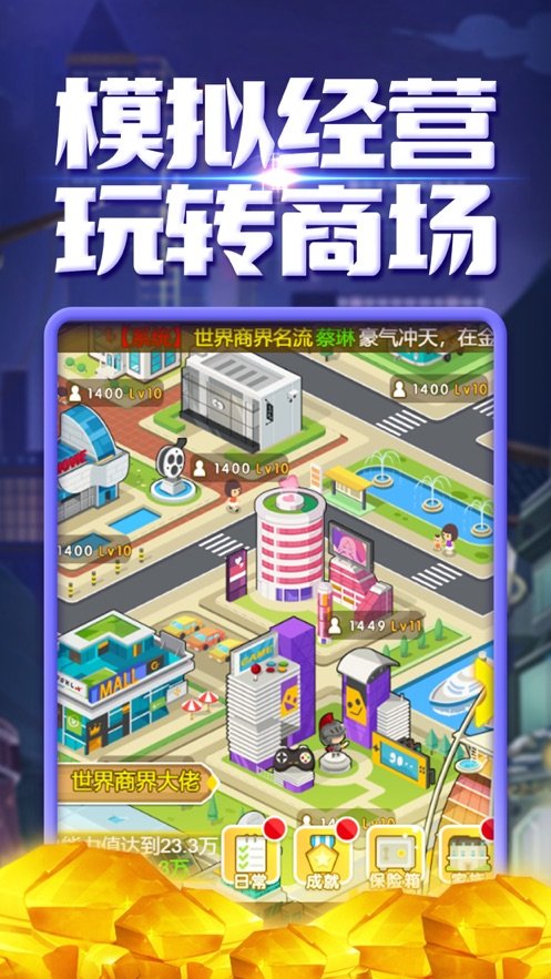 能挣钱的策略经营类游戏盘点，精心整理，带你踏上游戏致富路