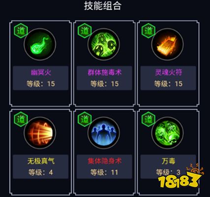 传奇之狂风传_狂风传噩耗_传奇狂风项链有用吗