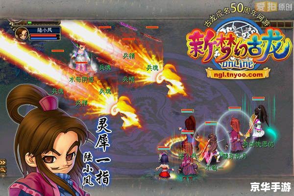 梦幻古龙2一剑西来评测：八大门派深度解析，大侠同伴养成指南