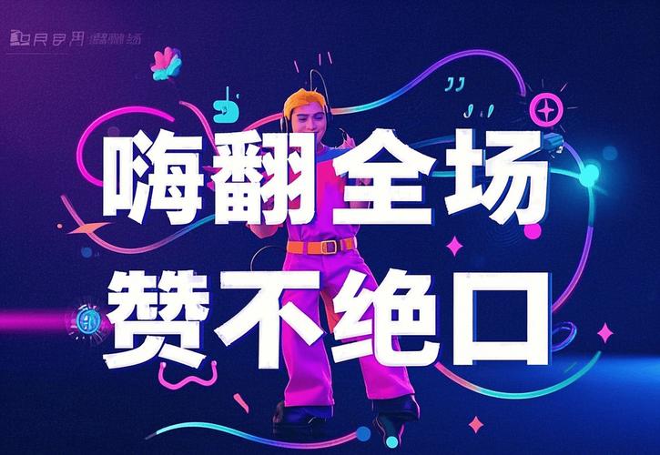 抖音播放低价二十四小时下单-抖音全网最低价