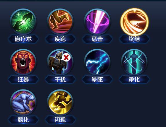 如何合理搭配召唤师技能提升胜率