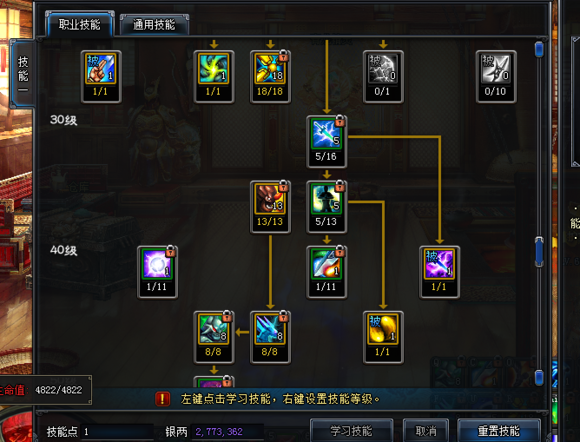 斩魂神法加点：破茧重生版本解析，浊气精元与能量风暴的战术革命