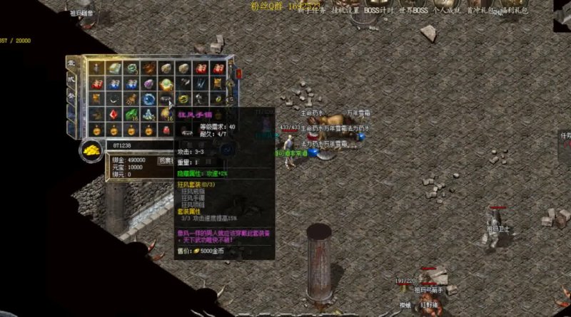 揭秘传奇私服:探索游戏圈中的隐藏宝藏与挑战 揭秘传奇私服:探索游戏圈中的隐藏宝藏与挑战