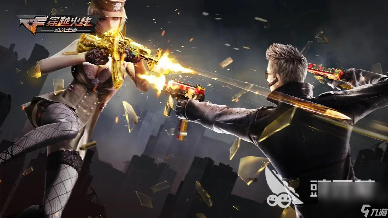 新穿越火线如何重塑射击游戏格局？