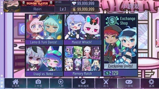 GACHA LIFE 2真的能白嫖五星角色吗？