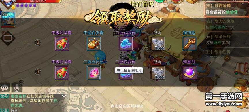 梦幻西游无双2金币总不够？省30万攻略与打金路线实测