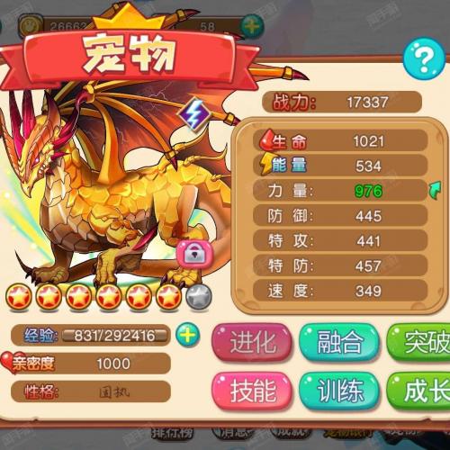 如何在宠物王开局三天抓到S级宠物？