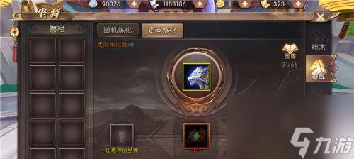 轩辕传奇手游经典职业刺客技能详解(玩转刺客)