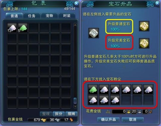 诛仙天机魂石怎么获取?耗时三月变三天,省时攻略全解 诛仙天机魂石怎么获取?耗时三月变三天,省时攻略全解