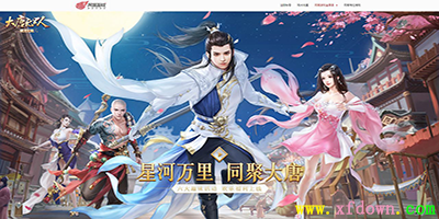 大唐无双怎么下载_地铁断网也能装_新手避坑全指南