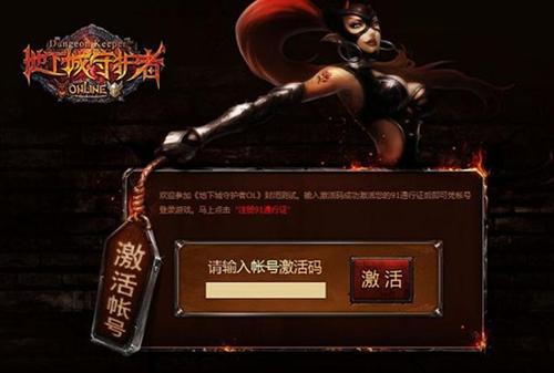 传奇归来国际版黄金激活码获取全攻略(传奇归来17173相关解读) 传奇归来国际版黄金激活码获取全攻略(传奇归来17173相关解读)