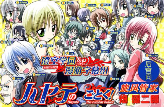 澄空学园新手怎么才能不踩雷？