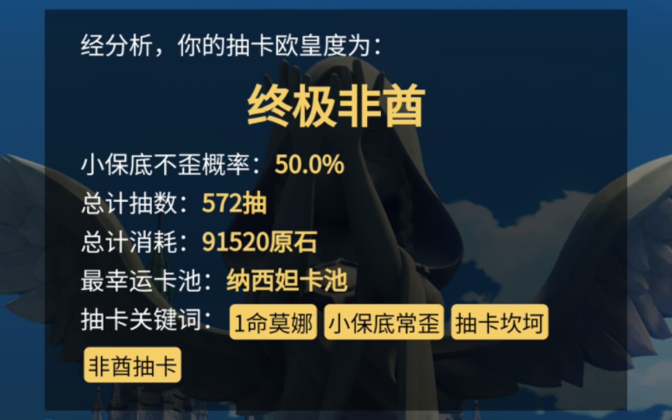 欧气值全平台攻略:如何用三招从非酋逆袭成欧皇 欧气值全平台攻略:如何用三招从非酋逆袭成欧皇