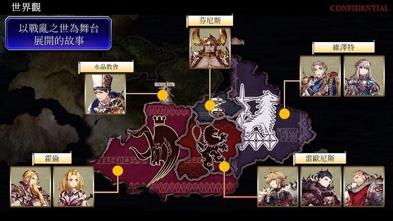 云和山的彼端如何跨越文明边界？——横贯欧亚史诗级RPG深度评测