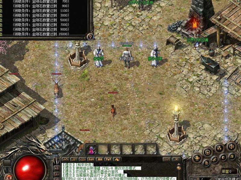 新手如何在传世新开私服里快速变强？