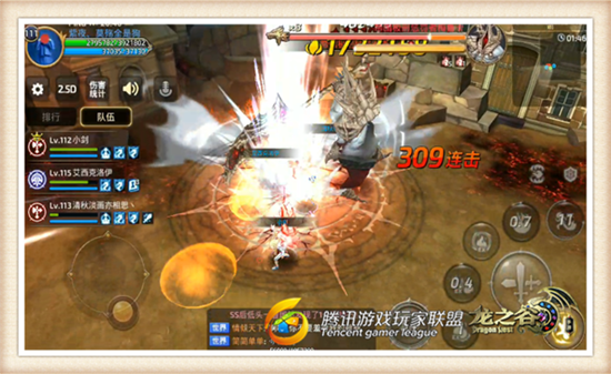 龙之谷黑暗龙之翼怎么刷_副本路线选择_强化避坑省300金