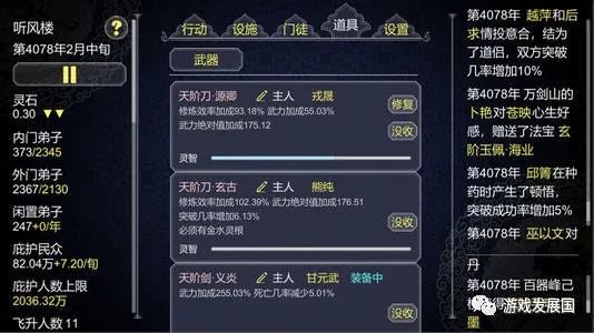 挂机打装备的手游真的能躺着变强吗? 挂机打装备的手游真的能躺着变强吗?