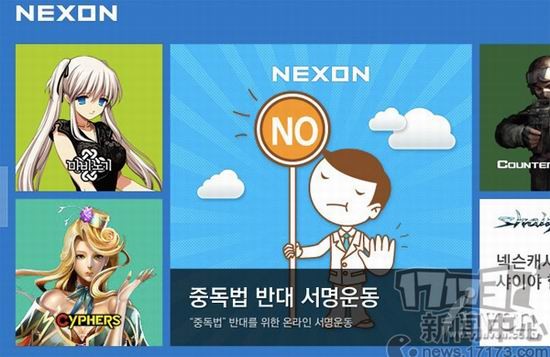 韩国成人网游怎么选_法律风险_三大安全玩法则与平台实测