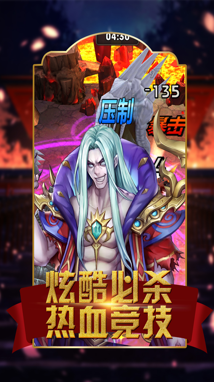 异界血神怎么玩_新手常见误区_高手进阶技巧全解析