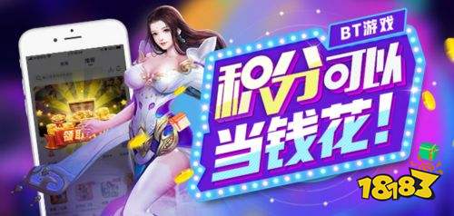 破解游戏无限内购破解排行榜 十大最新破解无限内购版盒子 破解游戏无限内购破解排行榜 十大最新破解无限内购版盒子