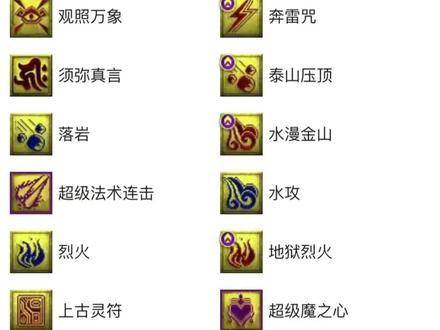 梦幻西游法术图标侵权怎么办_设计避坑指南_省3000元费用