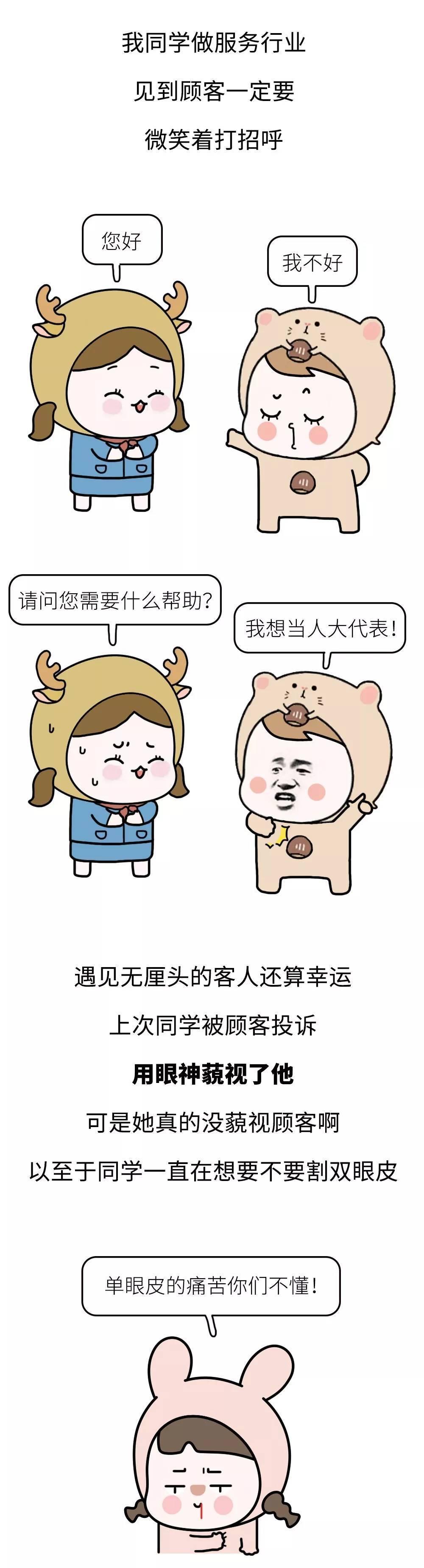 叶子猪漫画能让你笑出猪叫吗? 叶子猪漫画能让你笑出猪叫吗?