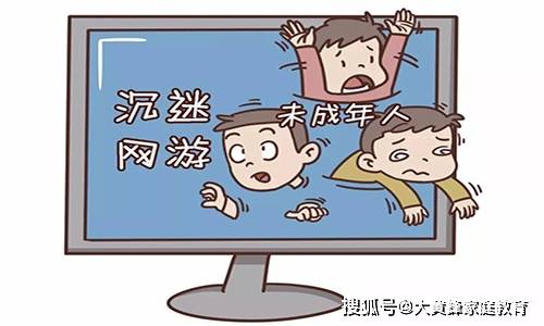 青春期沉迷游戏怎么办_三天建立_健康游戏习惯攻略