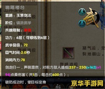 九阴真经君子堂实战测评，门派定位与版本强度深度剖析