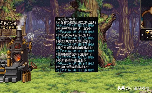 DNF2014春节套现在还值得买吗？