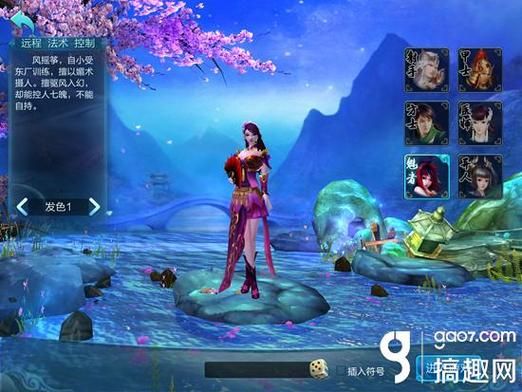 倩女幽魂2新职业到底怎么玩才爽？