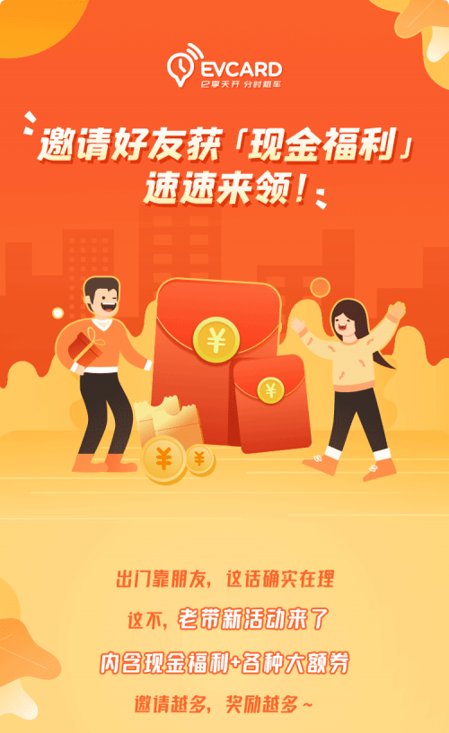 上头欢乐送能领什么福利？有现金吗