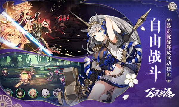 到异界泡妞被追杀？三招避坑指南省百万灵石