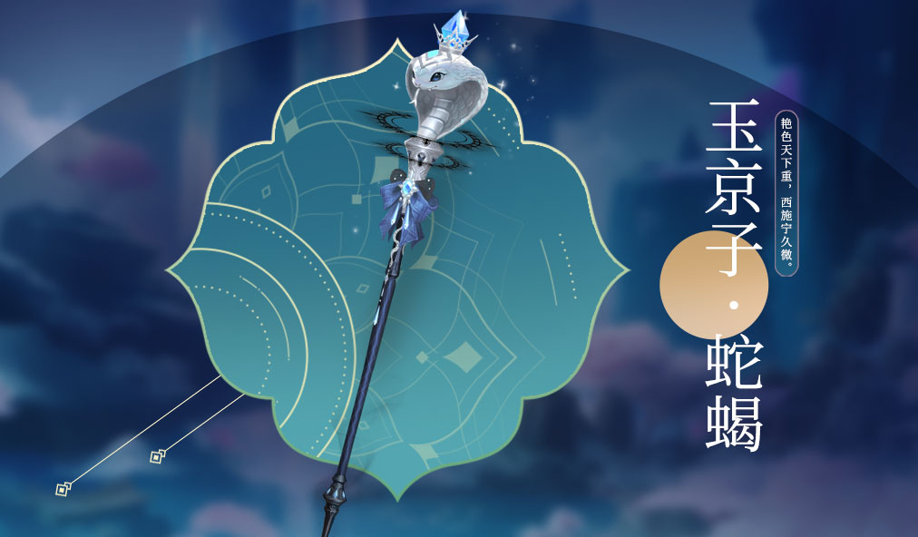 灵蛇之魂的获取途径有哪些