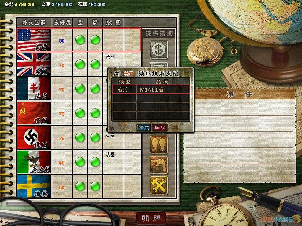 八年抗战2亲测：硬核策略还是情怀收割？