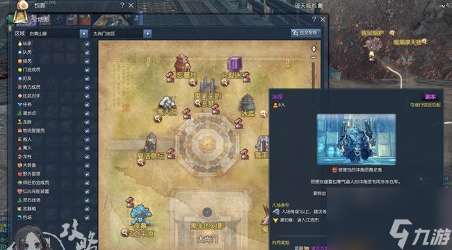 剑灵冰库怎么刷?2025最新机制评测与速通秘籍 剑灵冰库怎么刷?2025最新机制评测与速通秘籍