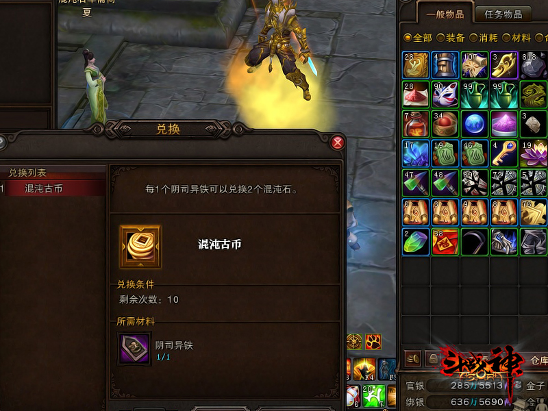 斗战神觉醒如何达成_魂石收集攻略_全职业技能解锁指南