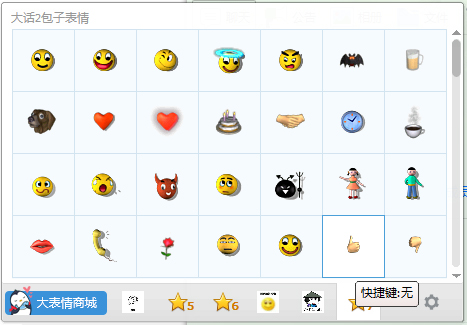 大话西游表情怎么获取_斗图必看_三大隐藏表情攻略（爆率翻倍）