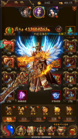 蓝月至尊版官网到底怎么玩才能少走弯路？