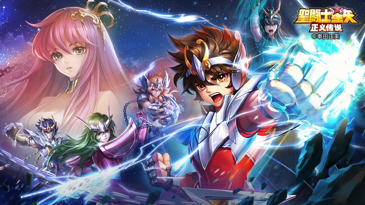 圣斗士星矢ol官网_黄金十二宫怎么打_新手必看闯关指南