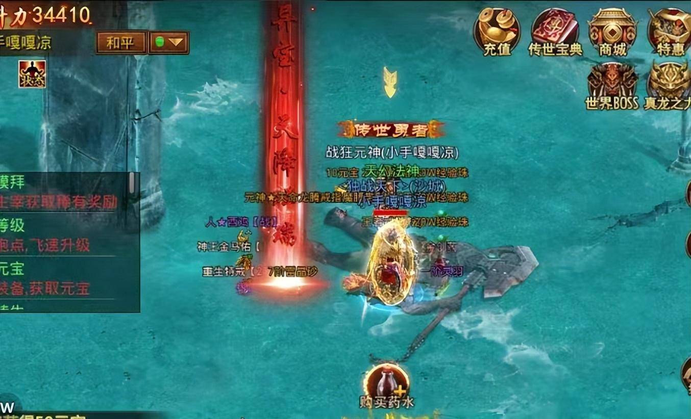 传世狂暴版：神装靠打，体验双职业的狂暴打击感，畅享极致战斗乐趣