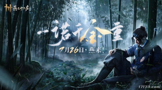 剑灵手游百度百科_剑灵手游官方下载_剑灵手游官网