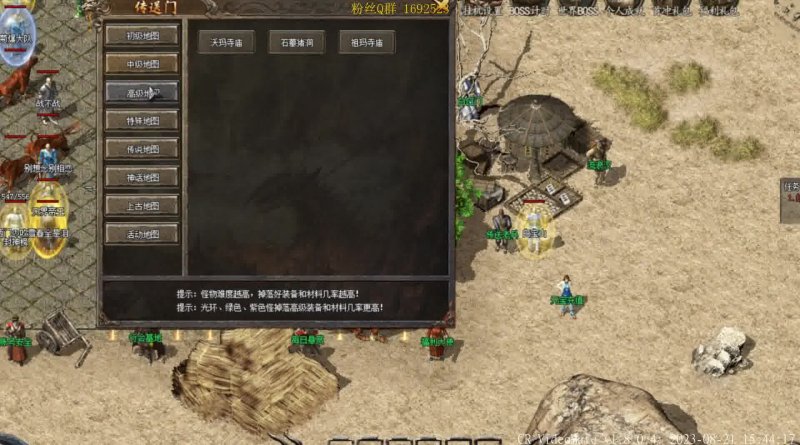 最新私服传奇到底怎么玩才不踩坑? 最新私服传奇到底怎么玩才不踩坑?