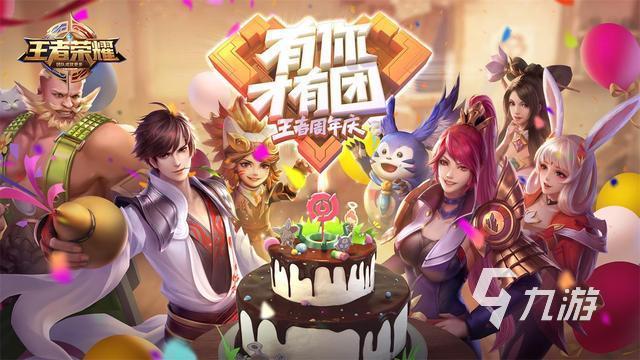 三个人游戏不知咋选？三国类游戏来助力，欢乐开黑嗨不停！