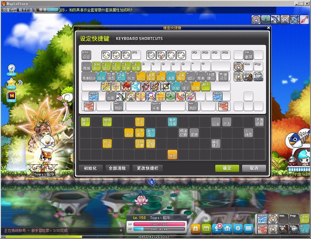 冒险岛爽歪歪怎么玩才能三天冲100级？