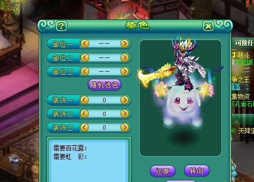 神武神兽小龙人到底值不值得培养？