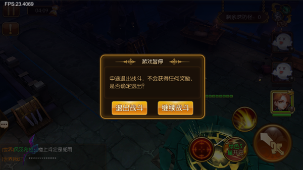 伤害拉满，副本通关快人一步