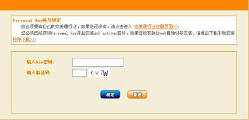 想知道5173改名叫什么了？一文带你了解改名原因及现状
